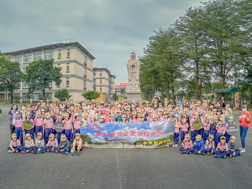 2024新加坡遊學團